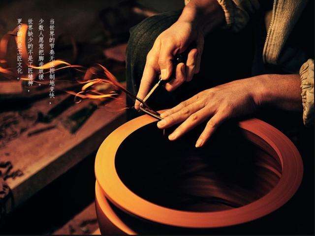 以“工匠精神”促工作作風(fēng)轉(zhuǎn)變