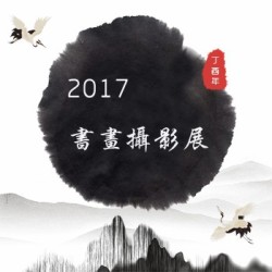 2018香道培訓(xùn)（高級(jí)班）~《春》   4月（2-6）