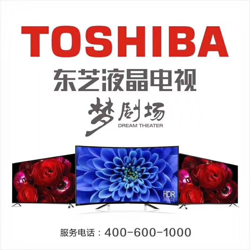 百年庆典，千店联动！