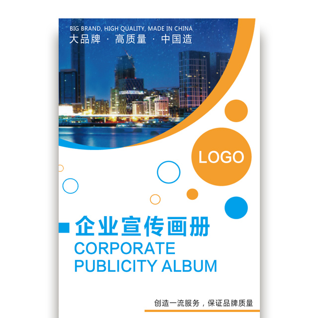 以煤為媒，萬寨港誠交天下朋友！