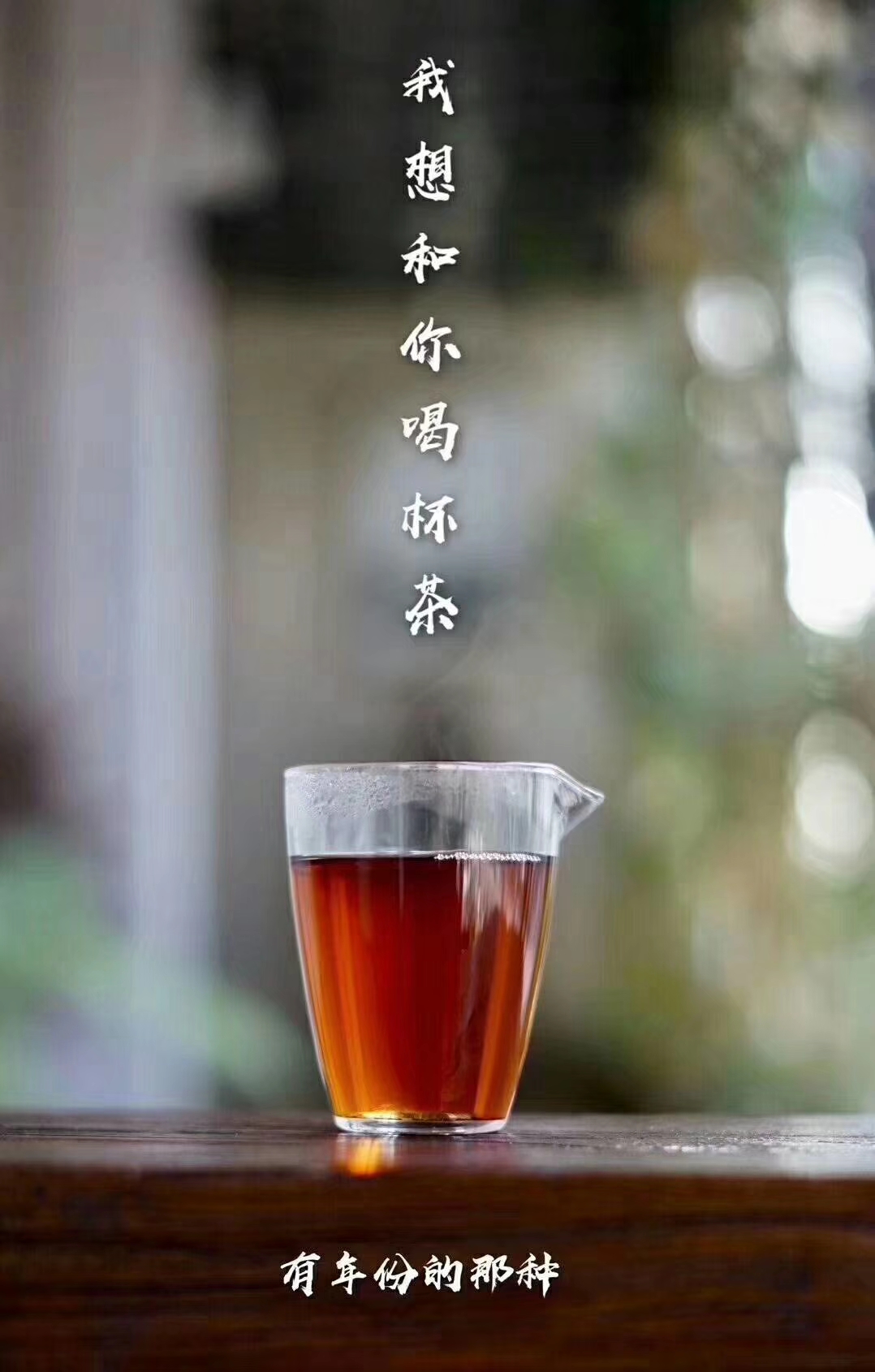 鴻發名茶