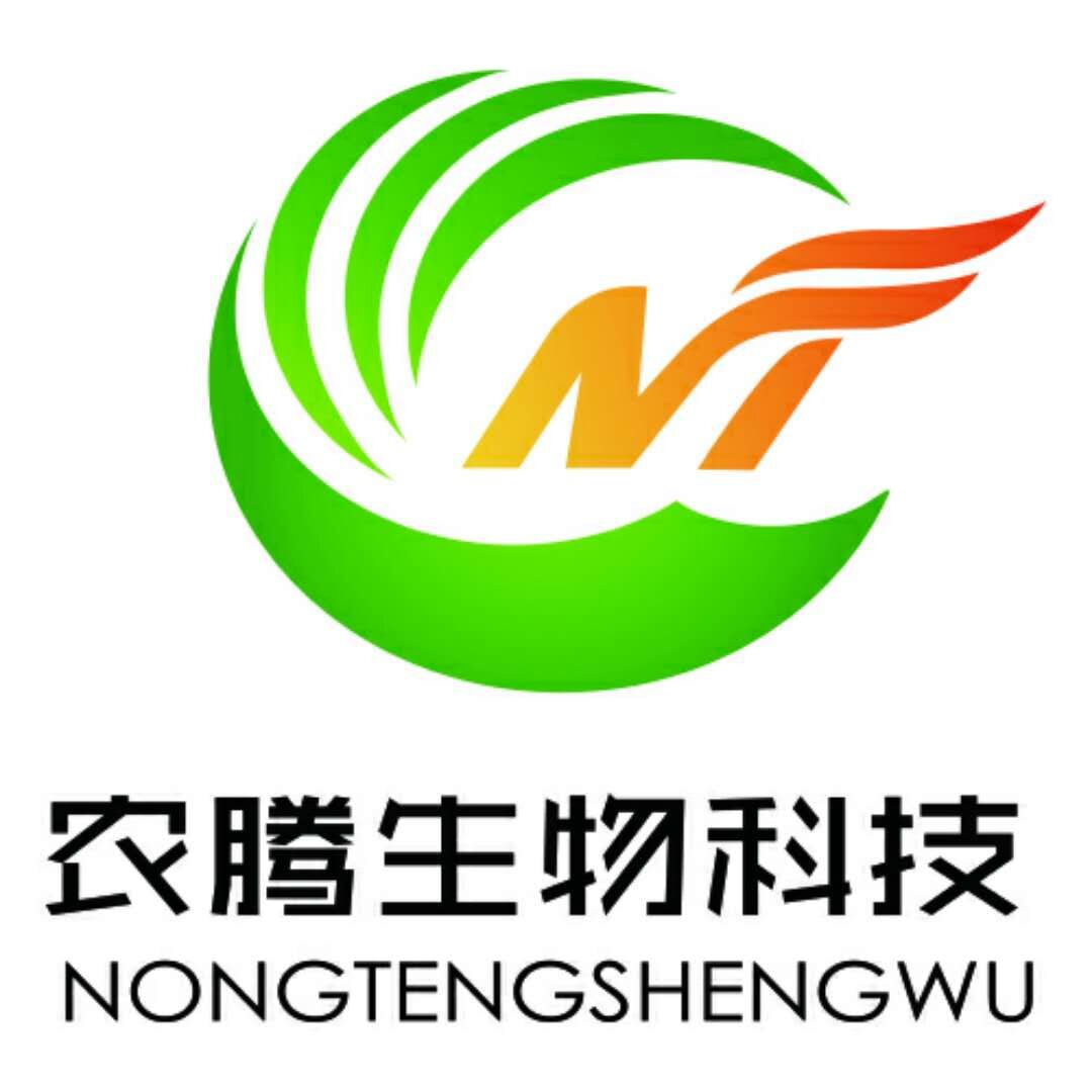 農(nóng)騰生物科技畫冊