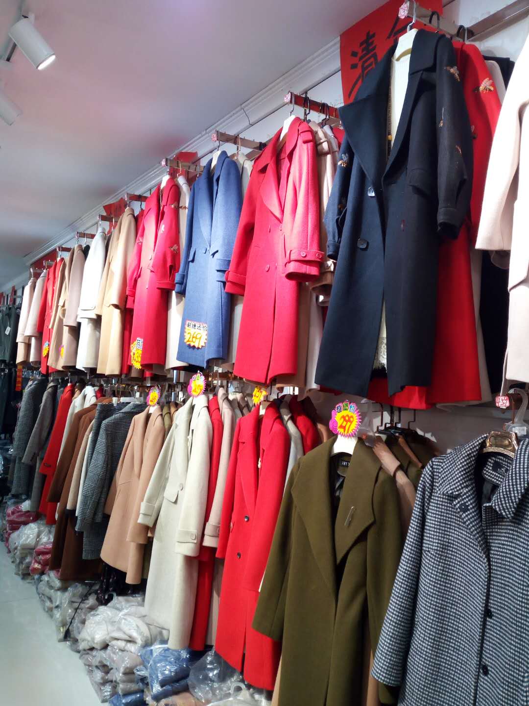 土產金鵬服飾溫純廳毛呢大甩賣啦！