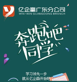 《國(guó)地稅合并企業(yè)社保與個(gè)稅的優(yōu)化攻略》