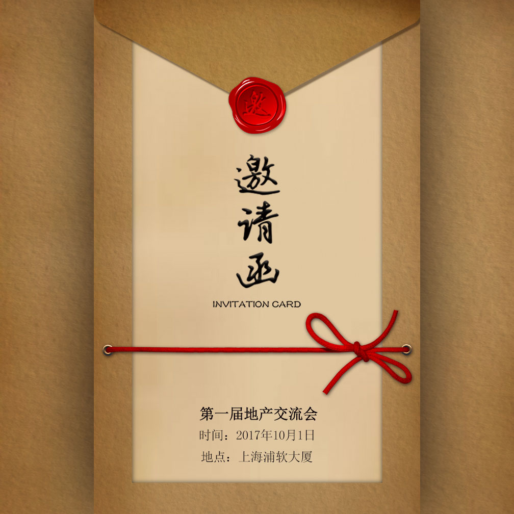 衡水地區(qū)檢驗(yàn)學(xué)術(shù)交流會
