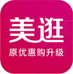 找淘寶優惠券就用美逛APP