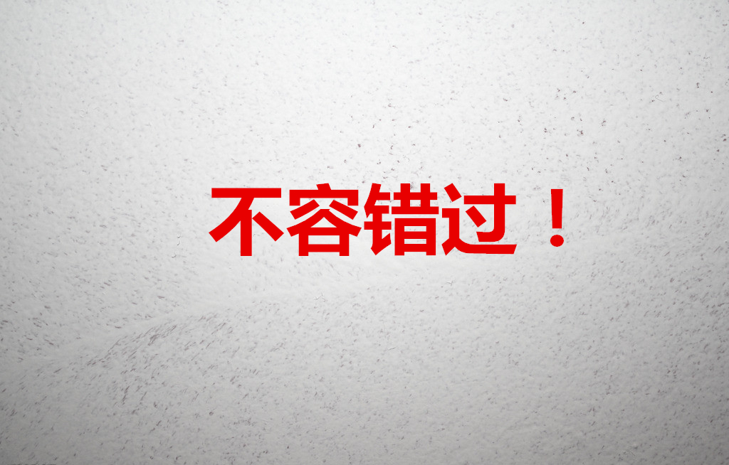 郵儲手機銀行！精彩不容錯過！