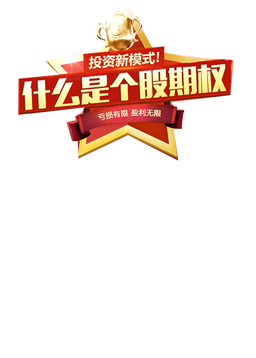 [副本]成交量炒股戰(zhàn)法