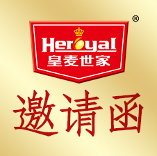 2018皇麦世家经销商年会江苏站