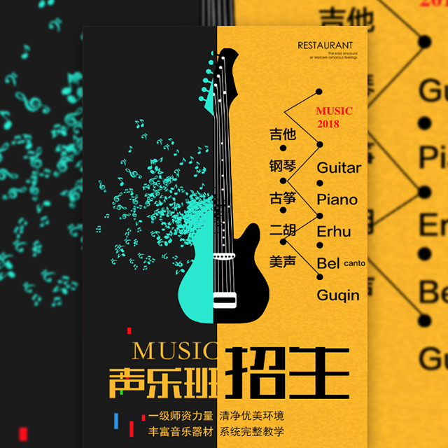寒假聲樂班招生鉅惠：趙老師免費(fèi)送您兩節(jié)聲樂課！快來參加吧！
