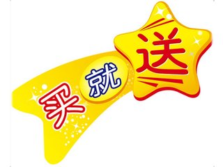 奶粉專場(chǎng)秀