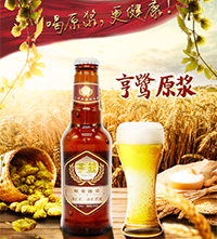 夏日必备：啤酒配龙虾