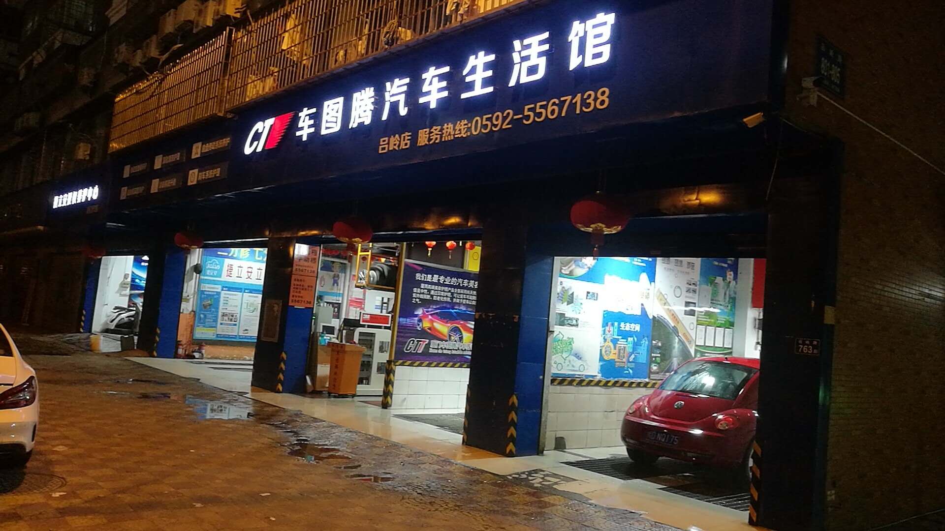高薪誠(chéng)聘-車圖騰汽車養(yǎng)護(hù)
