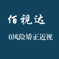 佰視達掛號系統(tǒng)