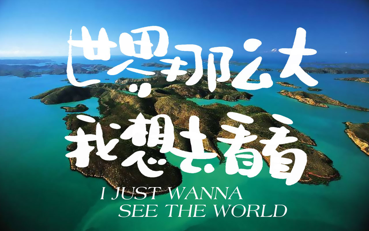 2月做增员，相约泰国游！