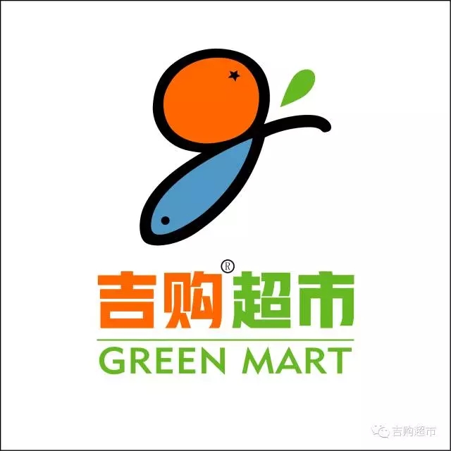 低價(jià)風(fēng)暴“吉”時(shí)購(gòu)！