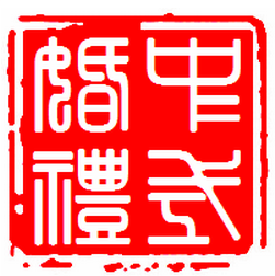 盛京艺术团古文化商演策划