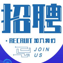 開工啦！