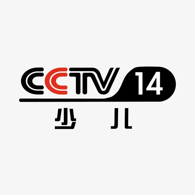 cctv-14少儿节目征集—暨维多利·喜悦汇少儿才艺大赛