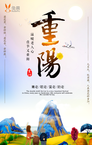 重陽探訪活動招募義工啦！