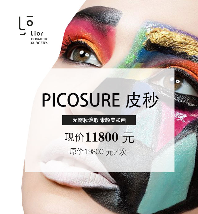 立奥·酷系列 传承经典 科技同步 让美永不止步