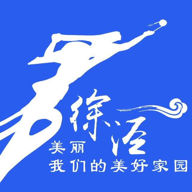 天天向上—四叶草联盟