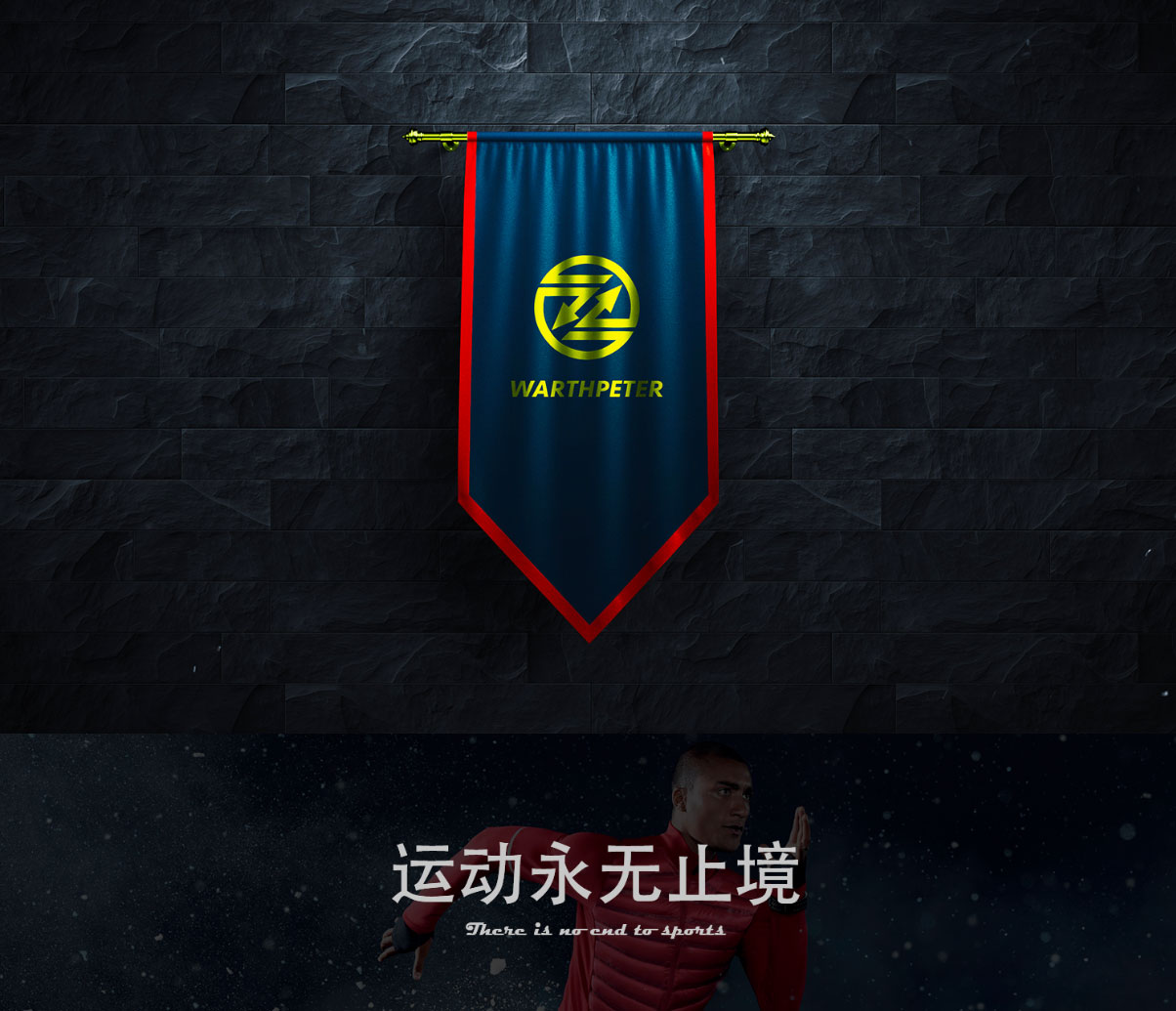 全新運動品牌，騰空出世！