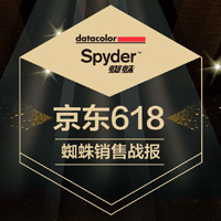 蜘蛛京东618销售战报