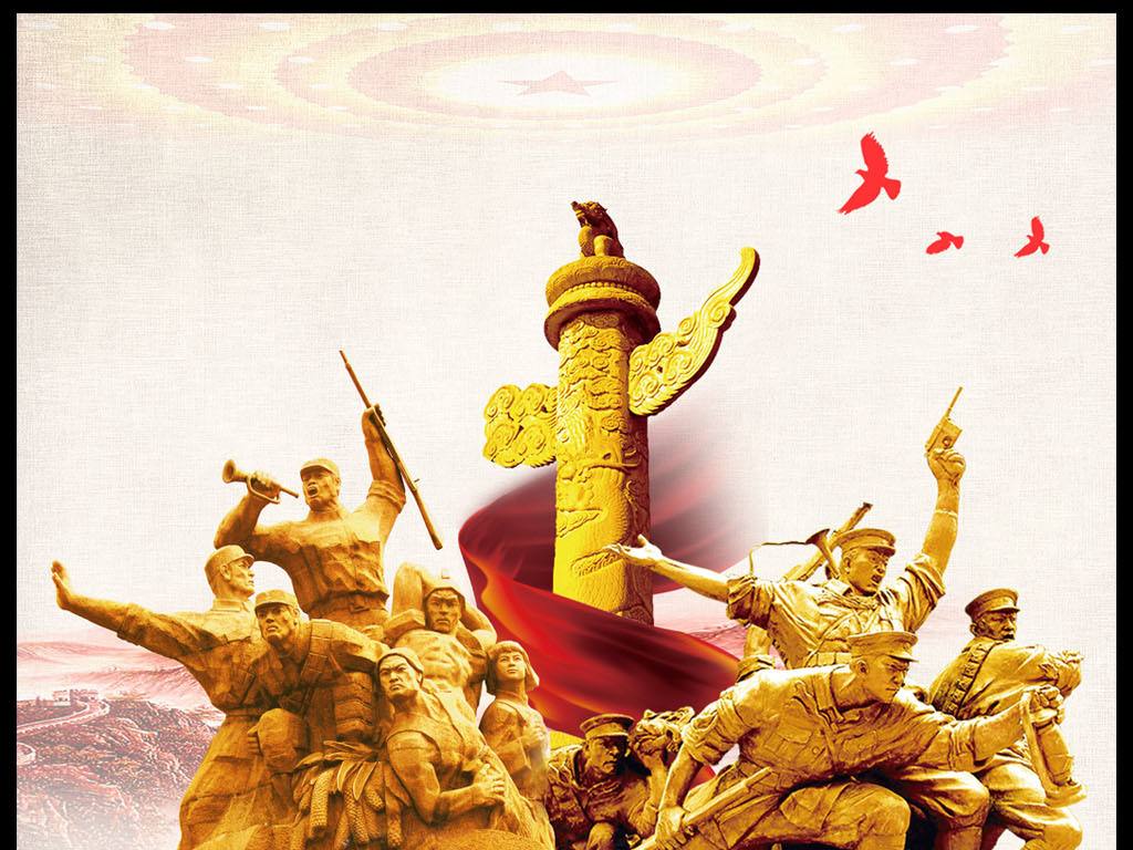 弘揚(yáng)長征精神， 走好新的長征路