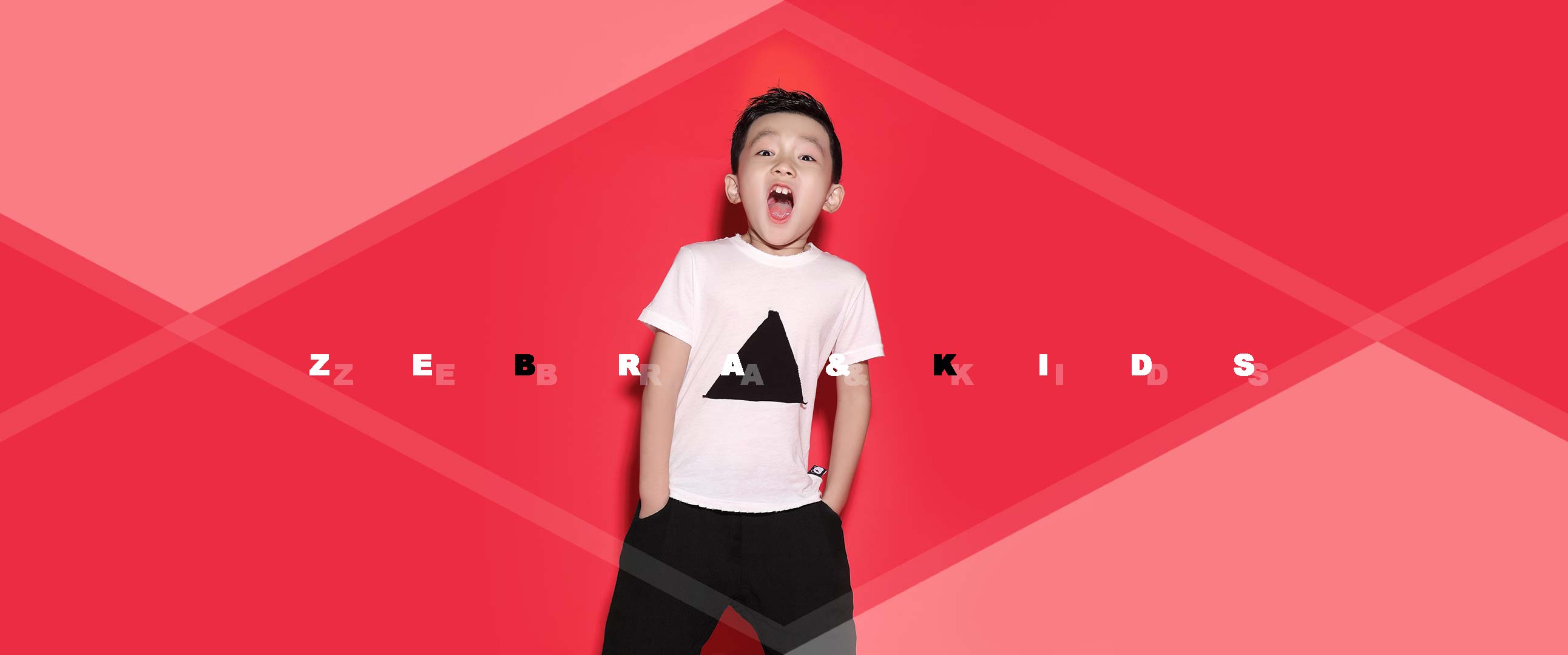 北京斑马儿童摄影