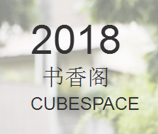 科派書香閣
