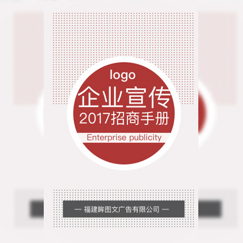 中远博途2019年VIP高端导游培训班