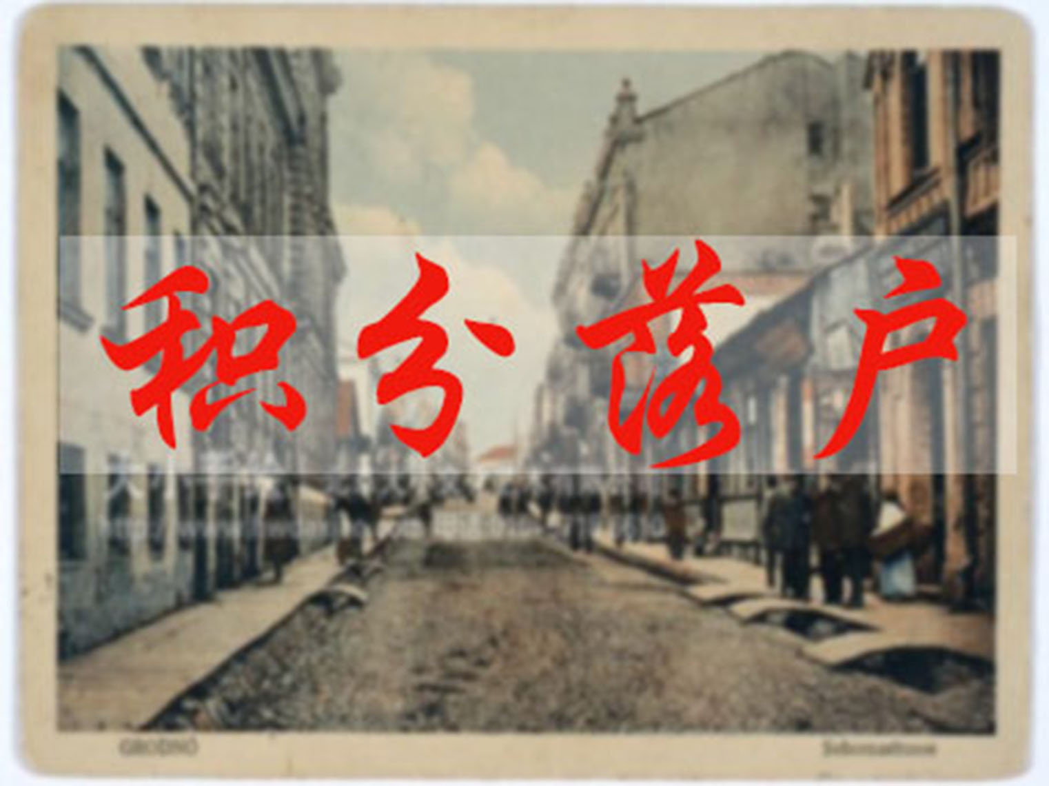 北京積分落戶計(jì)算器