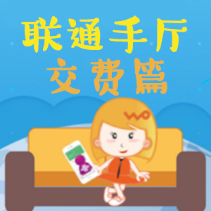 掌上電力APP