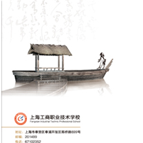 上海山叶文化传媒有限公司