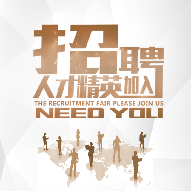 鴻博未來培訓學校招聘