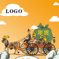 2018福至新春年貨會(huì)
