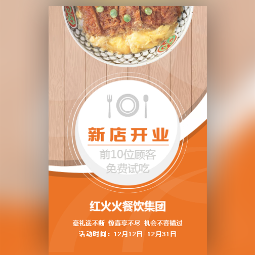 一二三邀請您品嘗牛肉面啦！