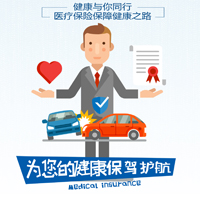 居家保险理赔咨询服务公司