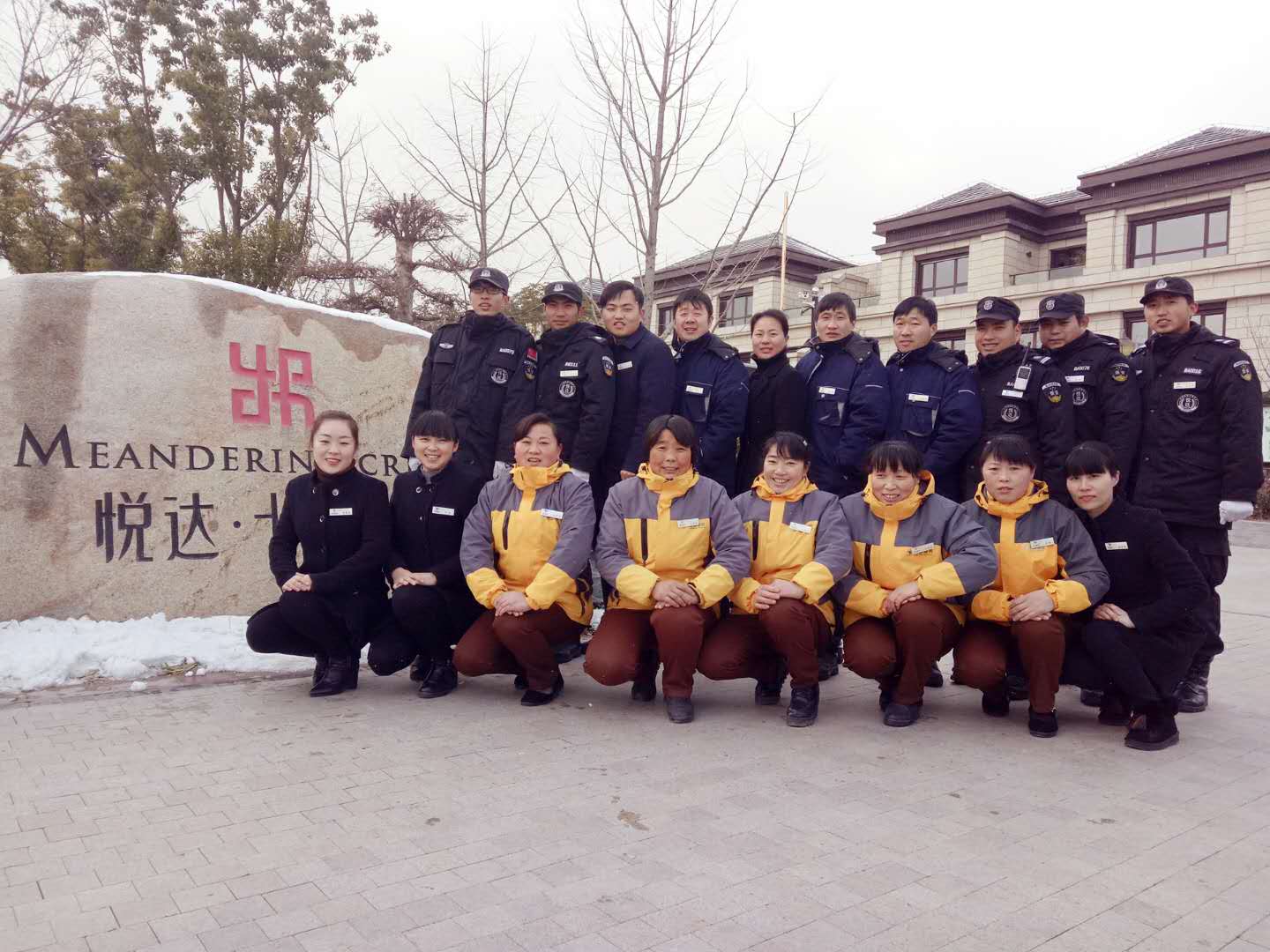 献给坚守岗位的物业人