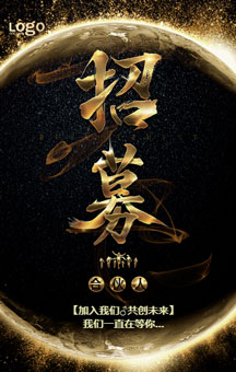 前途可期、未来可期