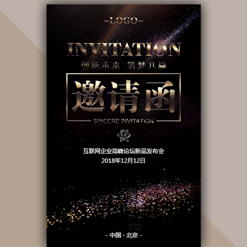 全國高密站--筋骨健康公益講座