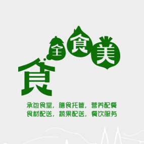 宁波食全食美菜篮子配送有限公司