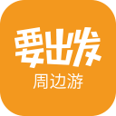 要出發(fā)趣味運動會邀請函