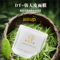 你好！有份唐乾御品的神秘大禮正等您來領(lǐng)取！