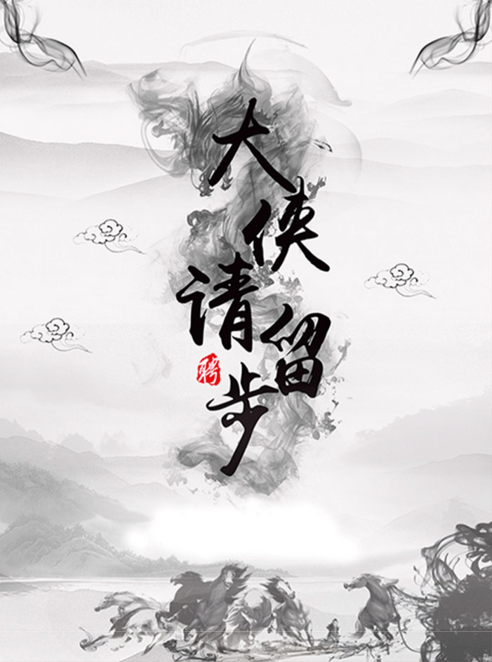 天河书画院招新