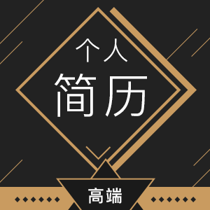 李輝簡(jiǎn)歷-品牌策劃
