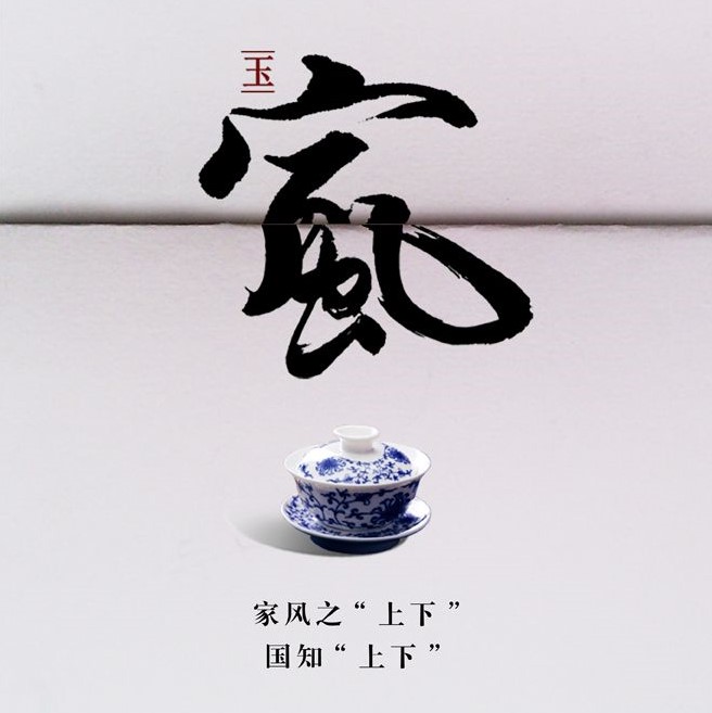 家風(fēng)系國(guó)風(fēng)