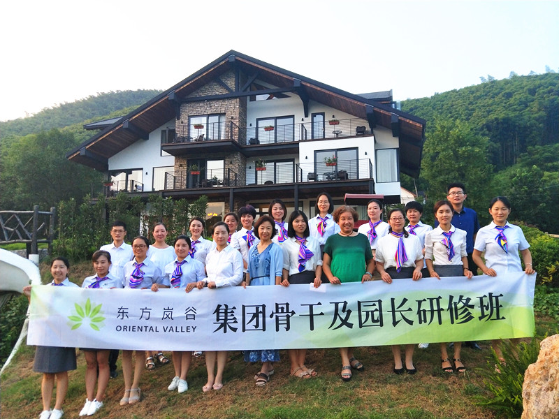 花开东方  幸福岚谷