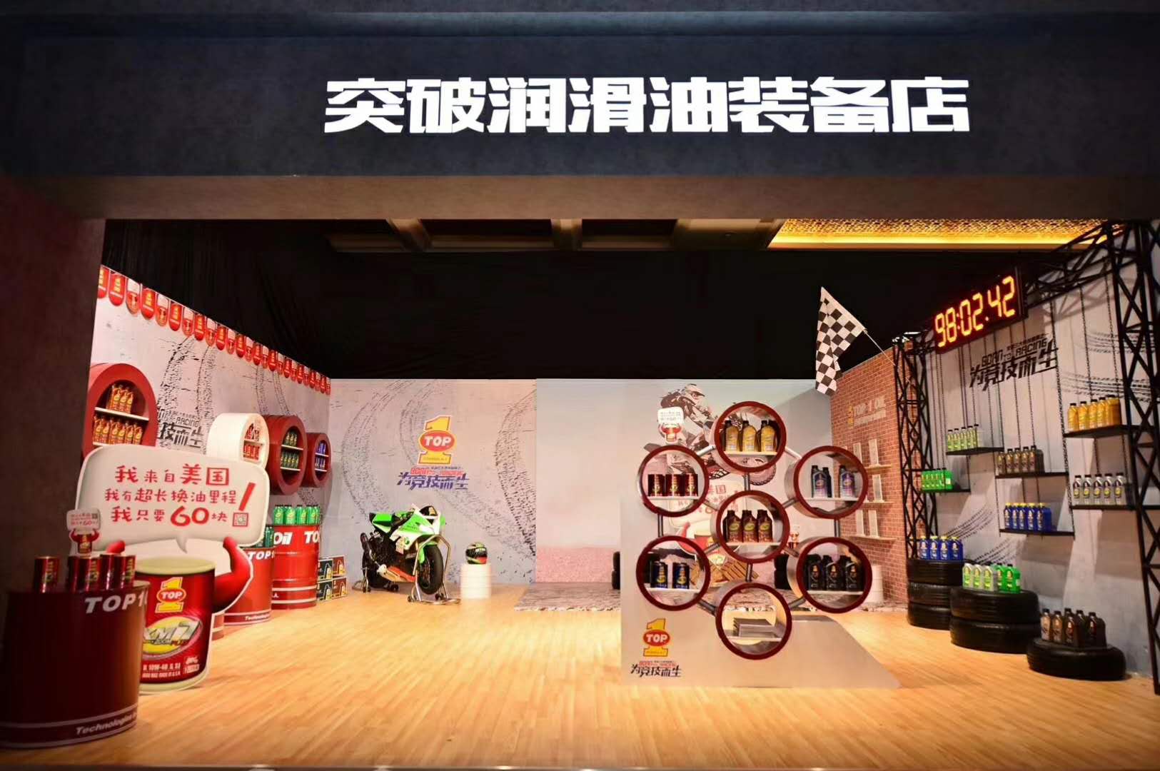 上海鎬澤貿易有限公司